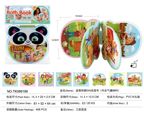 <img src='photo/2025/TK089199.jpg'width='400' height='300'>