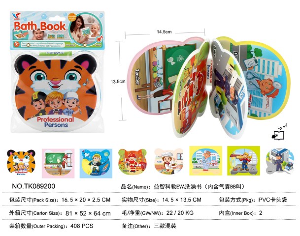 <img src='photo/2025/TK089200.jpg'width='400' height='300'>