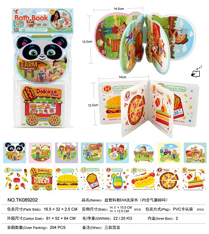 <img src='photo/2025/TK089202.jpg'width='400' height='300'>