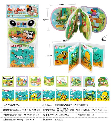 <img src='photo/2025/TK089204.jpg'width='400' height='300'>