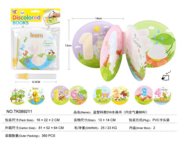 <img src='photo/2025/TK089211.jpg'width='400' height='300'>