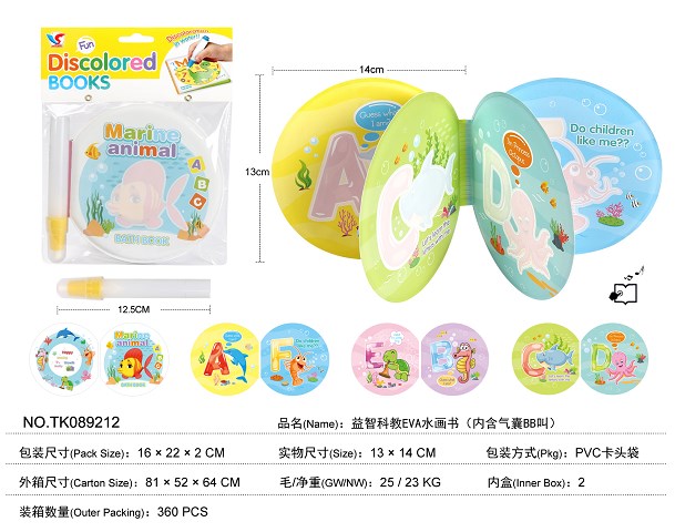 <img src='photo/2025/TK089212.jpg'width='400' height='300'>