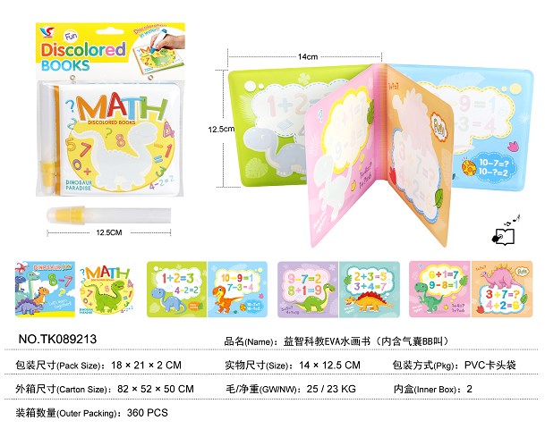 <img src='photo/2025/TK089213.jpg'width='400' height='300'>