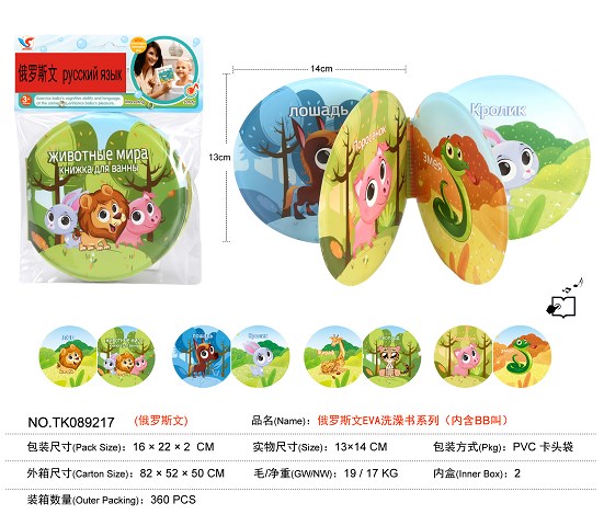 <img src='photo/2025/TK089217.jpg'width='400' height='300'>