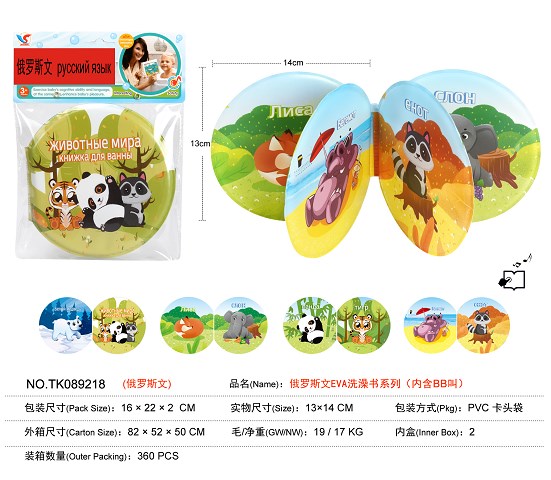 <img src='photo/2025/TK089218.jpg'width='400' height='300'>