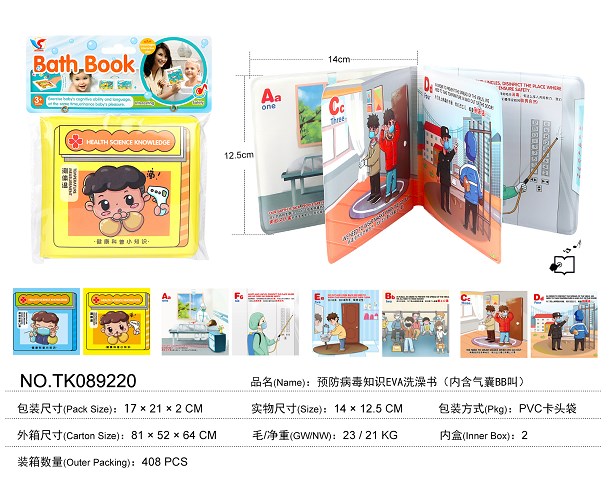 <img src='photo/2025/TK089220.jpg'width='400' height='300'>