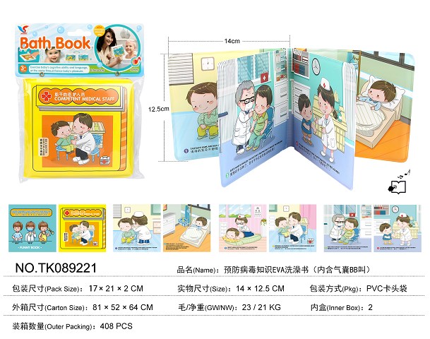 <img src='photo/2025/TK089221.jpg'width='400' height='300'>