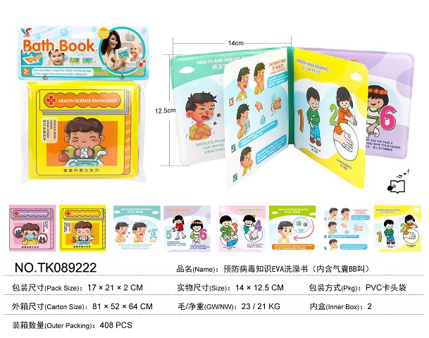 <img src='photo/2025/TK089222.jpg'width='400' height='300'>