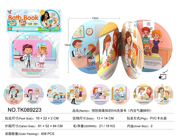 <img src='photo/2025/TK089223.jpg'width='400' height='300'>