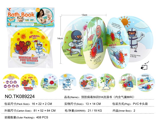 <img src='photo/2025/TK089224.jpg'width='400' height='300'>