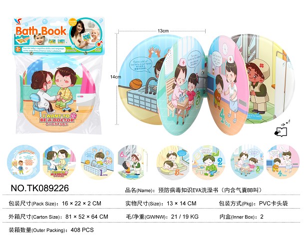 <img src='photo/2025/TK089226.jpg'width='400' height='300'>