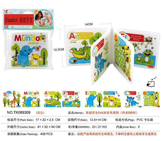 <img src='photo/2025/TK089309.jpg'width='400' height='300'>