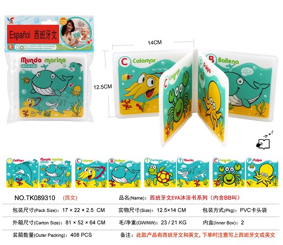 <img src='photo/2025/TK089310.jpg'width='400' height='300'>