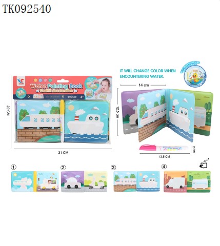 <img src='photo/2025/TK092540.jpg'width='400' height='300'>