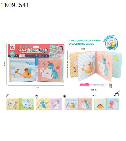 <img src='photo/2025/TK092541.jpg'width='400' height='300'>