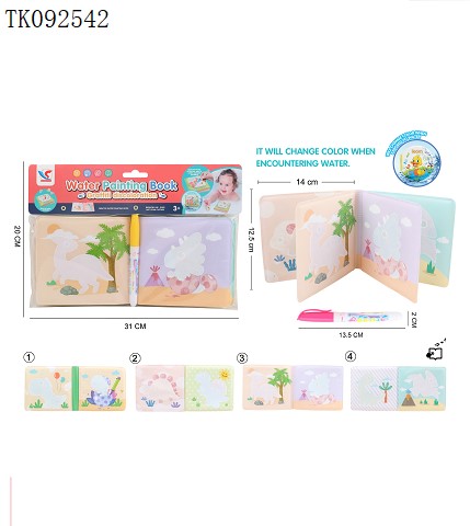 <img src='photo/2025/TK092542.jpg'width='400' height='300'>