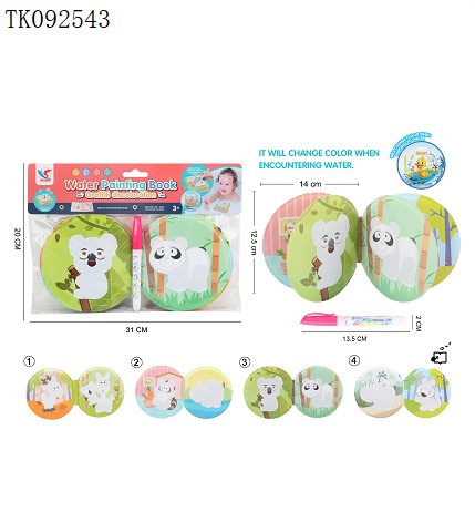 <img src='photo/2025/TK092543.jpg'width='400' height='300'>