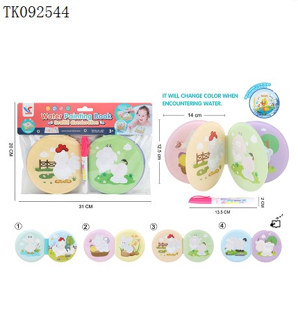 <img src='photo/2025/TK092544.jpg'width='400' height='300'>