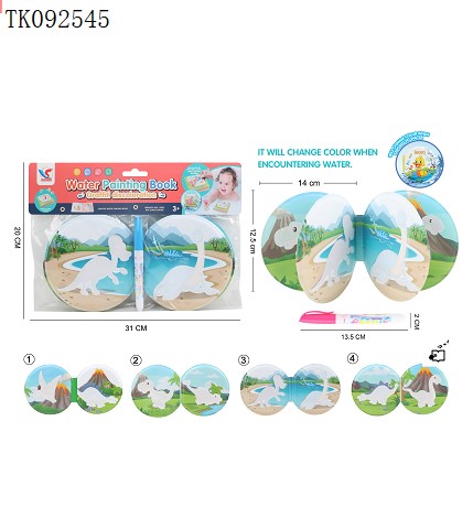 <img src='photo/2025/TK092545.jpg'width='400' height='300'>