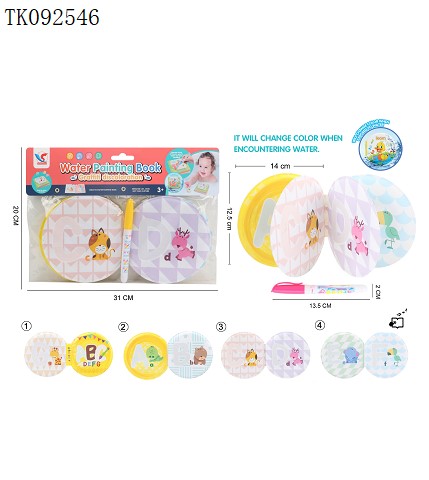 <img src='photo/2025/TK092546.jpg'width='400' height='300'>