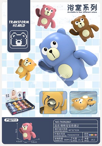 <img src='photo/2025/TK092861.jpg'width='400' height='300'>