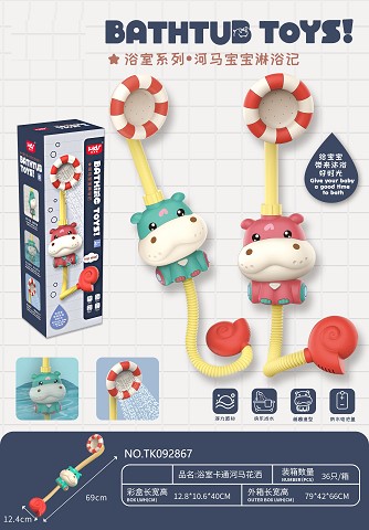 <img src='photo/2025/TK092867.jpg'width='400' height='300'>