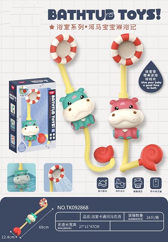 <img src='photo/2025/TK092868.jpg'width='400' height='300'>