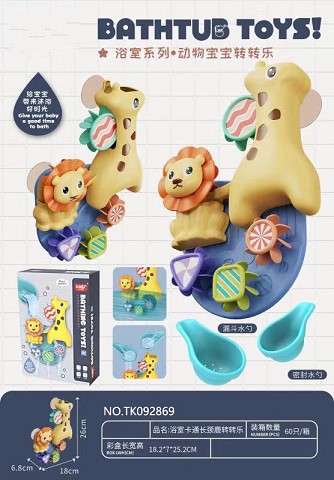 <img src='photo/2025/TK092869.jpg'width='400' height='300'>