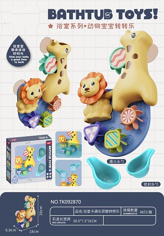 <img src='photo/2025/TK092870.jpg'width='400' height='300'>