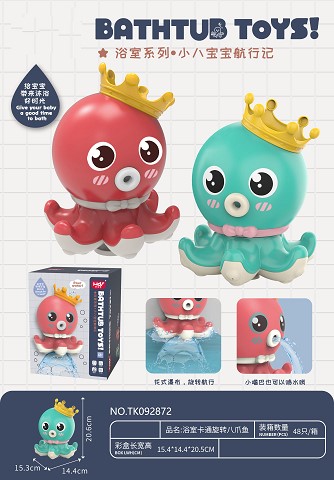 <img src='photo/2025/TK092872.jpg'width='400' height='300'>