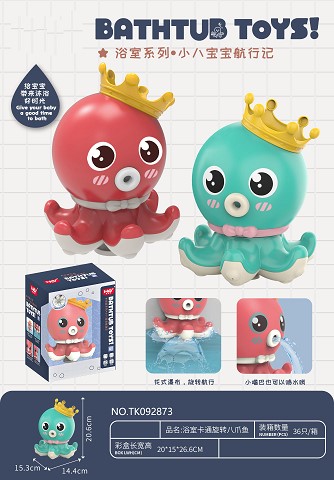 <img src='photo/2025/TK092873.jpg'width='400' height='300'>