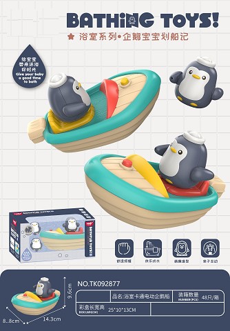 <img src='photo/2025/TK092877.jpg'width='400' height='300'>