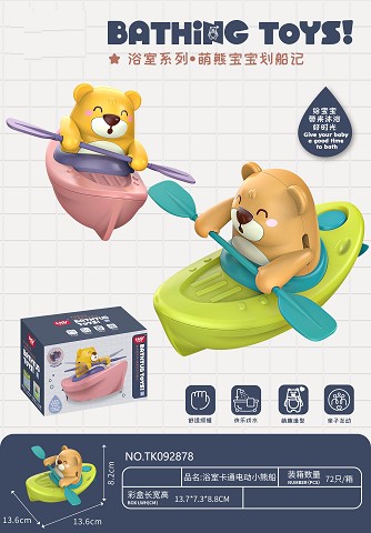 <img src='photo/2025/TK092878.jpg'width='400' height='300'>