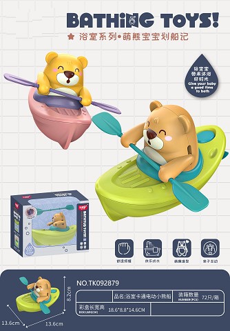 <img src='photo/2025/TK092879.jpg'width='400' height='300'>