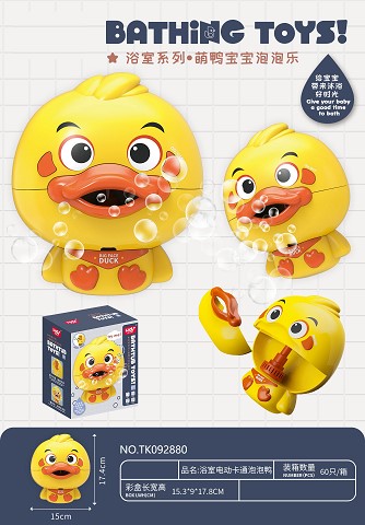 <img src='photo/2025/TK092880.jpg'width='400' height='300'>