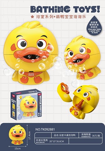 <img src='photo/2025/TK092881.jpg'width='400' height='300'>