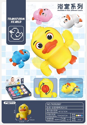 <img src='photo/2025/TK092887.jpg'width='400' height='300'>