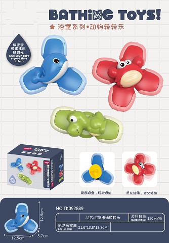 <img src='photo/2025/TK092889.jpg'width='400' height='300'>