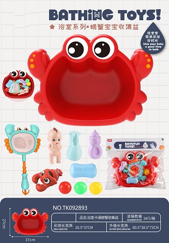 <img src='photo/2025/TK092893.jpg'width='400' height='300'>