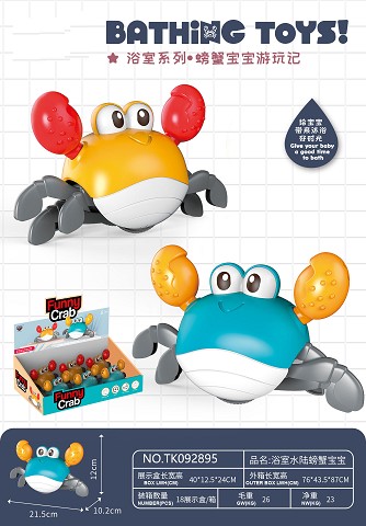 <img src='photo/2025/TK092895.jpg'width='400' height='300'>