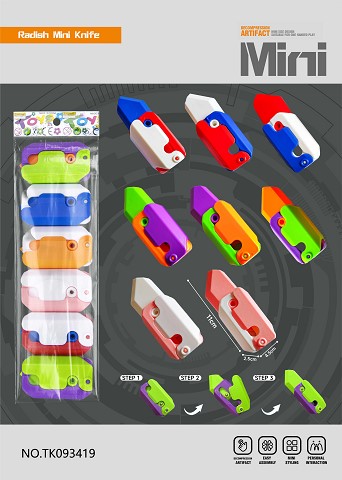 <img src='photo/2025/TK093419.jpg'width='400' height='300'>