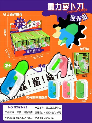 <img src='photo/2025/TK093423.jpg'width='400' height='300'>