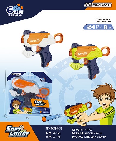 <img src='photo/2025/TK093433.jpg'width='400' height='300'>