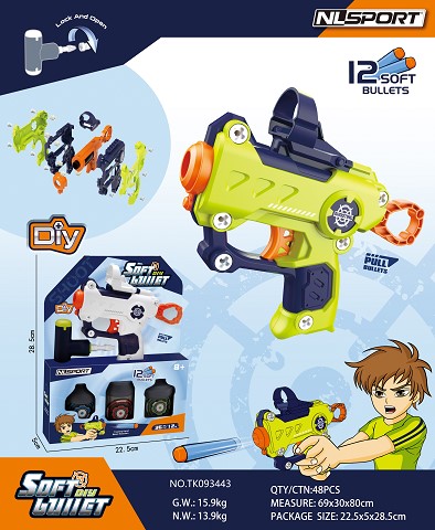 <img src='photo/2025/TK093443.jpg'width='400' height='300'>