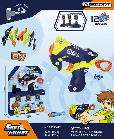 <img src='photo/2025/TK093447.jpg'width='400' height='300'>