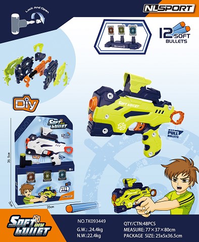 <img src='photo/2025/TK093449.jpg'width='400' height='300'>