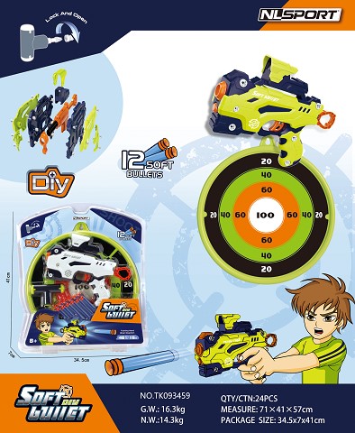 <img src='photo/2025/TK093459.jpg'width='400' height='300'>