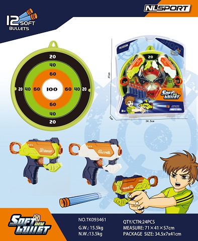 <img src='photo/2025/TK093461.jpg'width='400' height='300'>