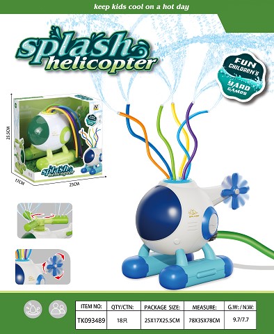 <img src='photo/2025/TK093489.jpg'width='400' height='300'>