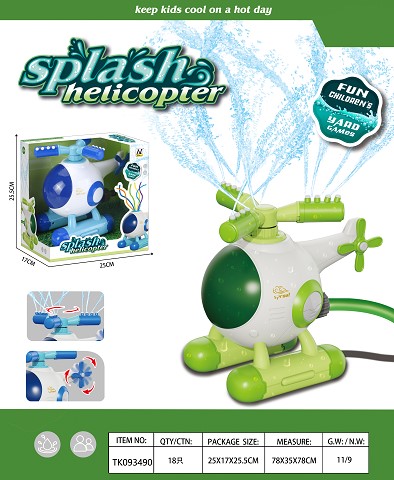 <img src='photo/2025/TK093490.jpg'width='400' height='300'>